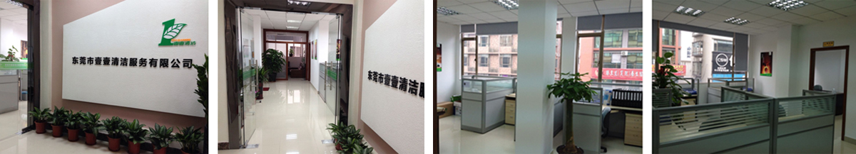 東莞保潔告訴洗地機用來做保潔的是有什么作用呢？